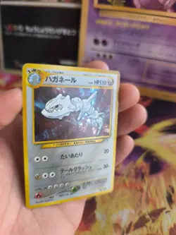 Pokemon Karte Card Steelix Stahlos Neo Genesis 2000 Holo Wotc japanese Exc - Image 3