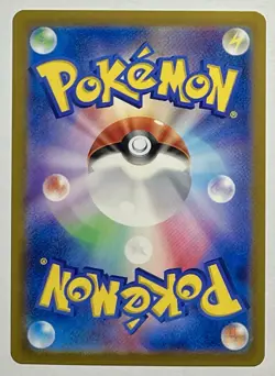 Surfer 084/064 (NM) SR sv7a: Paradise Dragona 2024 Japanese Pokemon Card - Image 2