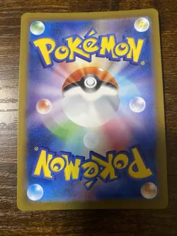 Toedscruel 068/066 Sv4m: Future Flash Holo (Japanese) - Pokemon Card - Image 2