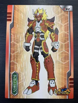 No-02 Digimon Frontier Trading Card Collection Light Japanese - Image 1