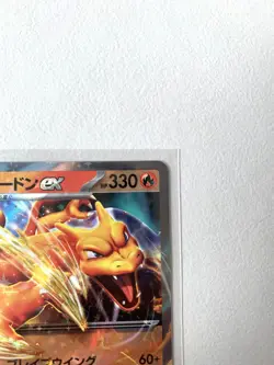【NM】Pokemon card SV2a 006/165 Charizard ex RR Scarlet & Violet 151 - Image 3