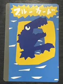 [SALE] Blue Card D-ARK 15th Ver #106 Old Digimon Card Game - Image 1