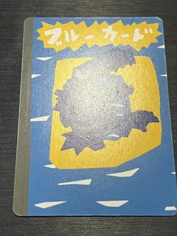[SALE] Blue Card D-ARK 15th Ver #106 Old Digimon Card Game - Image 2