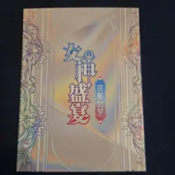 Kurumi Tokisaki Goddess Story - Goddess Feast 5 - Anime Waifu UR Trading Card - Image 2