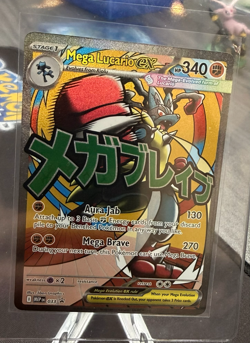 Mega Lucario ex MEP 033 - NM Pokemon Mega Evolution Holo Promo Attack Rare - Image 1