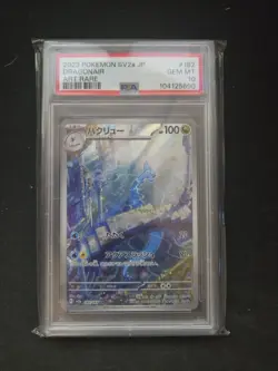 Dragonair PSA 10 182/165 Pokemon Japanese Art Rare SV2A: 151 - Image 1
