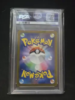 Dragonair PSA 10 182/165 Pokemon Japanese Art Rare SV2A: 151 - Image 2