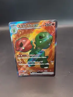 Scovillain Ex 120/106 sv8 Super Electric Breaker Japanese Pokemon Card NM - Image 1