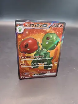 Scovillain Ex 120/106 sv8 Super Electric Breaker Japanese Pokemon Card NM - Image 2