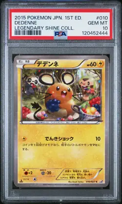 2015 POKEMON JPN LEGEND SHINE COLL 1ST ED #010 DEDENNE PSA 10 - Image 1