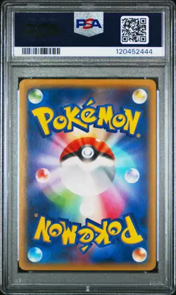 2015 POKEMON JPN LEGEND SHINE COLL 1ST ED #010 DEDENNE PSA 10 - Image 2