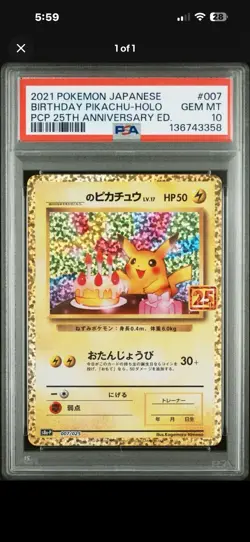 2021 POKEMON JPN PROMO CARD PACK 25TH ANV ED #007 BIRTHDAY PIKACHU-HOLO PSA 10 - Image 1
