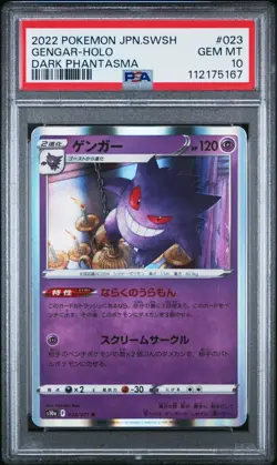 PSA 10 Gengar Holo 023 Pokemon Sword & Shield Dark Phantasma Japanese 2022 - Image 1