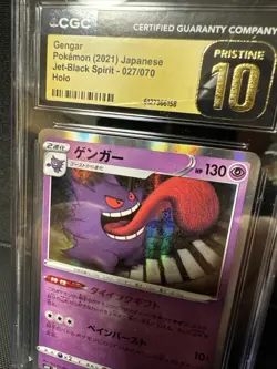Gengar Holo 027/070 CGC 10 Pristine Japanese Jet-Black Spirit Pokemon - Image 1