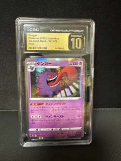 Gengar Holo 027/070 CGC 10 Pristine Japanese Jet-Black Spirit Pokemon - Image 2