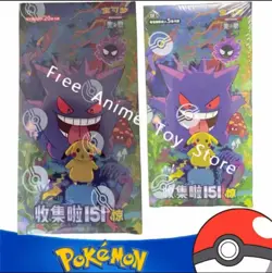 Chinese Pokemon Card PTCG Collect It 151shock Supplement Add Replenish Card - Image 3