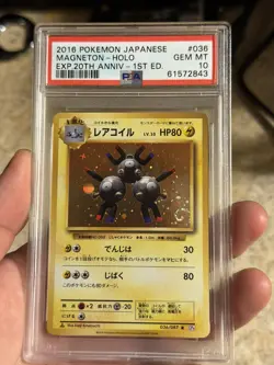 2016 POKEMON JAPANESE EXPANSION 20TH ANV 1ST ED #036 MAGNETON HOLO PSA 10 CP6 - Image 2