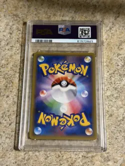 2016 POKEMON JAPANESE EXPANSION 20TH ANV 1ST ED #036 MAGNETON HOLO PSA 10 CP6 - Image 3
