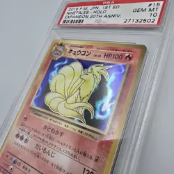 Ninetales V 015/087 PSA 10 CP6 Japanese 20th anniv Ultra Rare Holo Pokemon Card - Image 2
