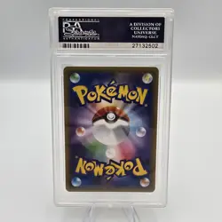 Ninetales V 015/087 PSA 10 CP6 Japanese 20th anniv Ultra Rare Holo Pokemon Card - Image 3