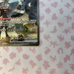 Steven's Metagross SAR 245/193 MEGA Dream ex M2a Japanese Pokemon TCG 2025 - Image 5