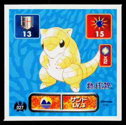 SANDSHREW AMADA HYPER STICKER PART 1 1995 JAPANESE POKEMON TCG - Image 1