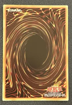 Yugioh Uria, Lord of Searing Flames Secret Limited Pack GX Slifer LPG1 US Seller - Image 2