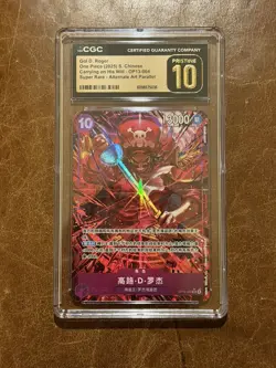 CGC 10 PRISTINE 2025 One Piece Gol D. Roger OP13-064 SR (Alt Art Parallel) CH - Image 1