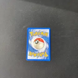 Pokemon Card Expedition Base Set Typhlosion 64/165 E Series Pokemon TCG - Image 5