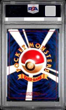 PSA9 Dragonite GB LV.41 Holo 1998 Game Boy Promo No.149 Pokemon Card Japanese JP - Image 2