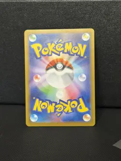 Pokemon Reshiram GX Full Art Holo Rare Card 168/094 SV11a Japanese - Image 2
