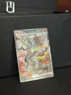 Pokemon Reshiram GX Full Art Holo Rare Card 168/094 SV11a Japanese - Image 3