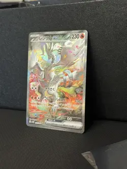Pokemon Reshiram GX Full Art Holo Rare Card 168/094 SV11a Japanese - Image 4