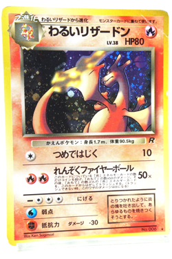 Dark Charizard Holo #006 1997 Japanese Team Rocket Vintage Pokemon Card Old Back - Image 3
