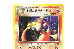 Dark Charizard Holo #006 1997 Japanese Team Rocket Vintage Pokemon Card Old Back - Image 4