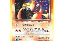 Dark Charizard Holo #006 1997 Japanese Team Rocket Vintage Pokemon Card Old Back - Image 5