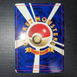 Togepi Corocoro Promotional Cards Regular (Japanese) - Image 2