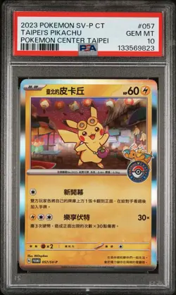 PSA 10 Taipei's Pikachu Pokemon Center 057/SV-P GEM MINT Chinese Pokemon Card - Image 1