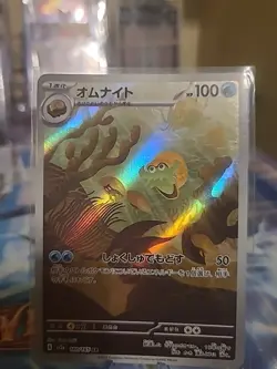 Pokemon TCG Omanyte Scarlet & Violet Holo Illustration Card 180/165 Near Mint - Image 1