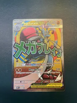 Mega Lucario Ex - 033 - Black Star Promo - Ascended Heroes - Pokemon Card - NM/M - Image 1