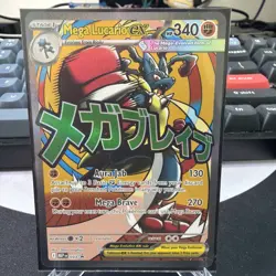 Mega Lucario Ex - 033 - Black Star Promo - Ascended Heroes - Pokemon Card - NM/M - Image 1