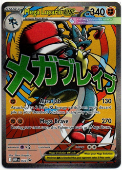 Mega Lucario Ex - 033 - Black Star Promo - Ascended Heroes - Pokemon Card - NM/M - Image 1