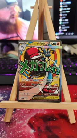 Mega Lucario Ex - 033 - Black Star Promo - Ascended Heroes - Pokemon Card - NM/M - Image 1