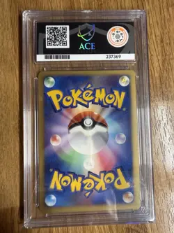 Lickilicky Holo #120 JPN 2007 Shining Darkness Pokemon Card ACE 10 Gem Mint - Image 2