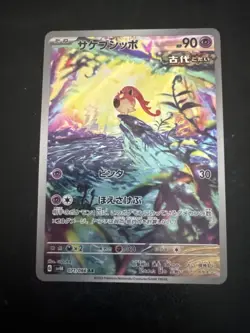 Scream Tail AR 071/066 Holo Ancient Roar SV4k Japanese Pokemon - Image 1