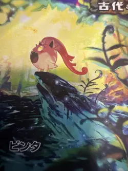 Scream Tail AR 071/066 Holo Ancient Roar SV4k Japanese Pokemon - Image 3