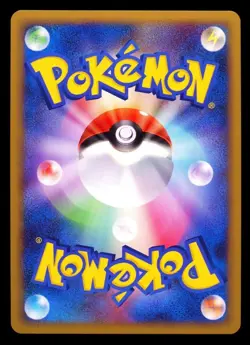 2009 POKEMON JAPANESE GOLD COLLECTION L1 1ST EDITION SMOOCHUM HOLO 037/070 - Image 2