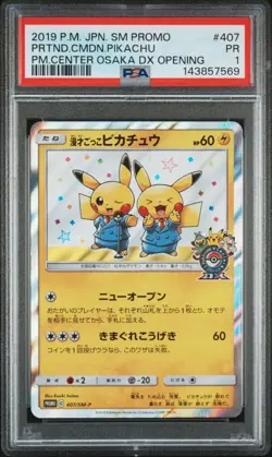 Pokemon Pretend Comedian Pikachu Promo 407/SM-P Holo Japanese PSA 2019 - Image 1
