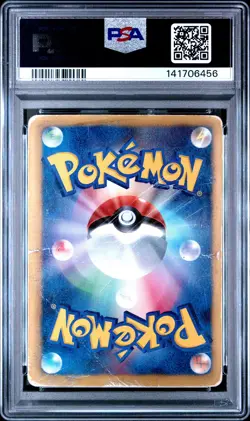 2013 POKEMON JPN B&W PROMO POKEMON CENTER #236 EMOLGA-HOLO PSA 1 - Image 2