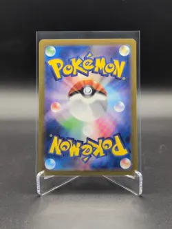 Pokemon Wigglytuff (JP) Inferno X 091/080 #1 - Image 2